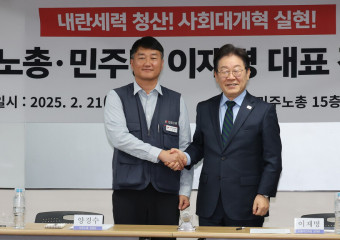 죽어야 할 것들이 살아남아 현실을 짓누른다  - 21대 대선이 드러낸 노동자계급의 과제