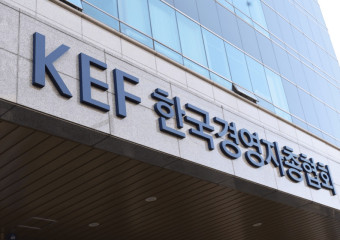 자본의 끝없는 욕망을 보여주는 경총의 「최근 노동 현안에 대한 경영계 제언」