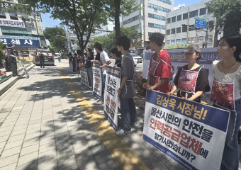 [기고] 경계를 넘어 - 2026 청년학생 순회투쟁 후기