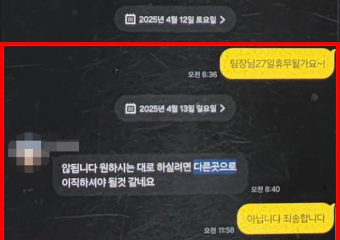 새벽배송 제한 논쟁 2 - 천현우 작가의 전제는 쿠팡과 중소기업 노동 현실 둘 다를 바꿀 수 없다.