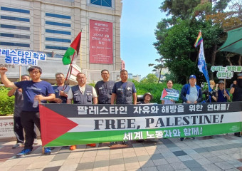 미국과 이스라엘은 팔레스타인 집단학살, 이란 침공 중단하라!