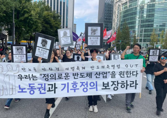 자본을 위한 계획경제, 반도체특별법을 폐기하라