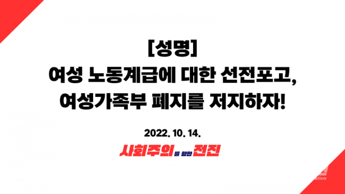 성명서 템플릿 copy.png