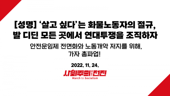 성명서 템플릿(16_9).png