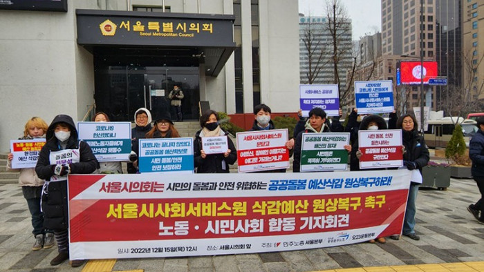 공공돌봄.jpg