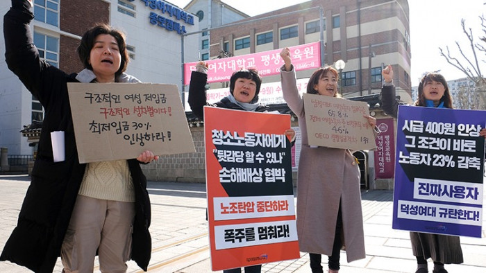 여성파업.jpg