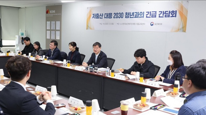 저출산대책.jpg