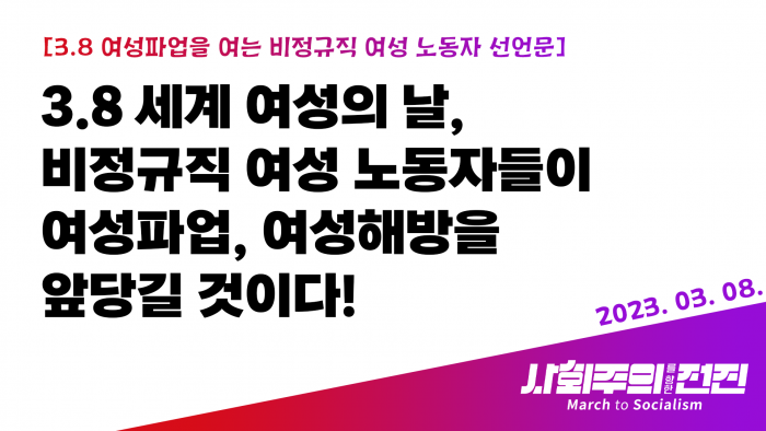 성명서 템플릿(16_9).png
