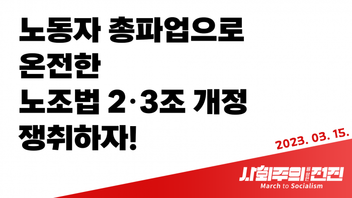 성명서 템플릿(16_9) (1).png