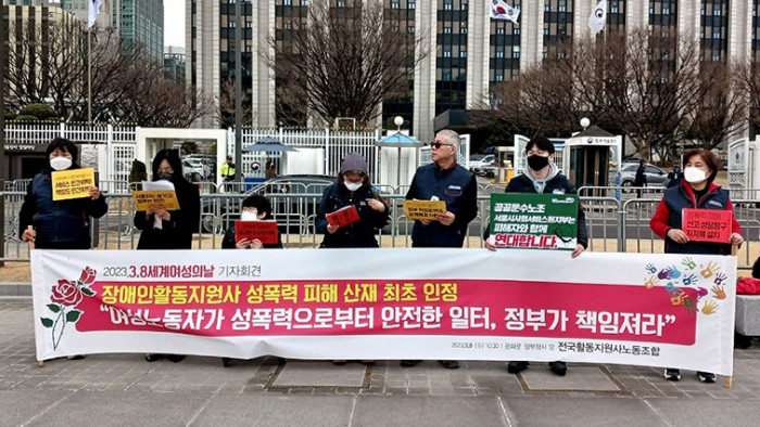 장애인활동지원사_매일노동뉴스.jpg