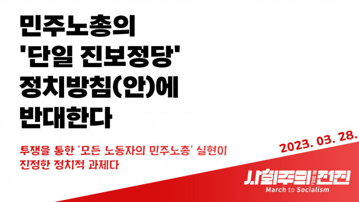 성명서 템플릿(16_9).png