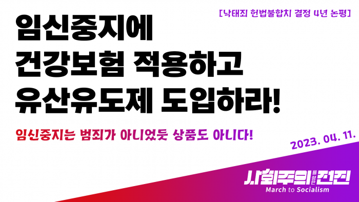 성명서 템플릿(16_9).png