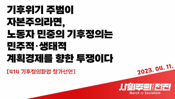 성명서 템플릿(16_9) (3).png