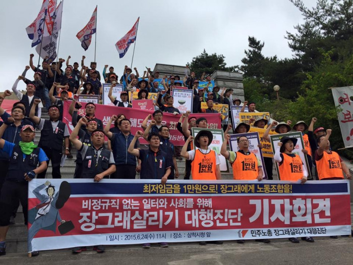 장그래대행진.jpg