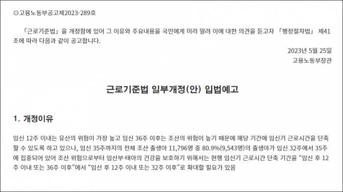스크린샷 2023-05-29 204329.png