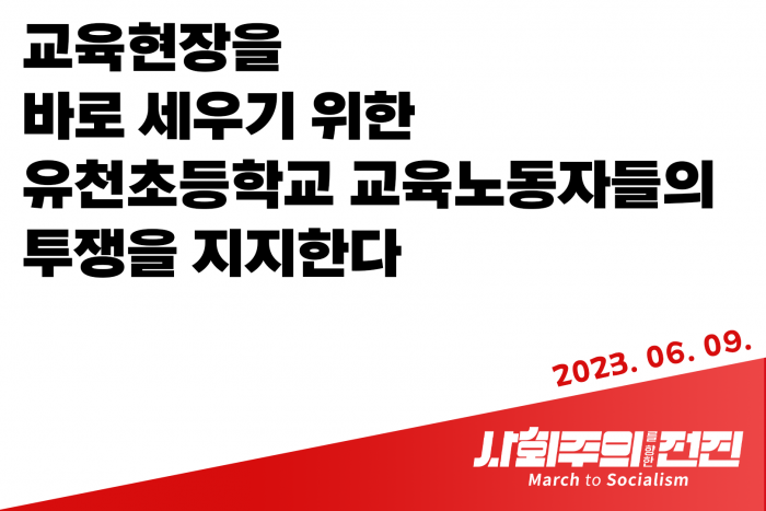 성명서 템플릿(3_2).png