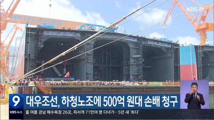 dsme.jpg
