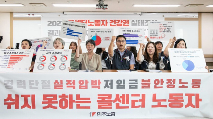 콜센터.jpg