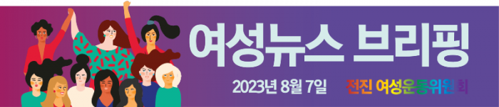 브리핑머리 게시판용.png