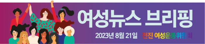 브리핑머리 게시판용.png