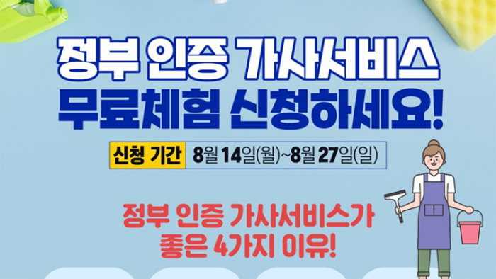 KakaoTalk_20230814_172959495.png