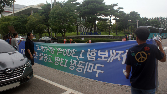 DSC03539.JPG