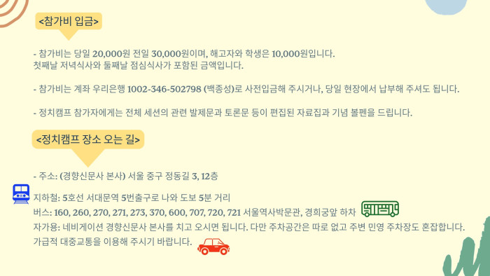 제목 없음-4.jpeg