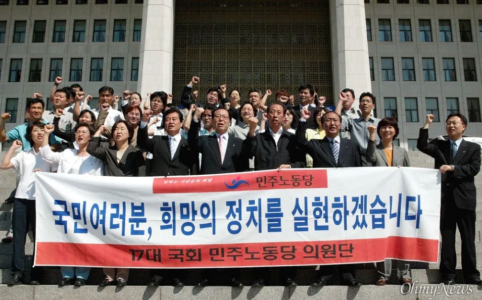 [한노운사 연재 16회] 3부 패배와 퇴보 (1998-2008) [5] 노동자 정치세력화 열망과 민주노동당