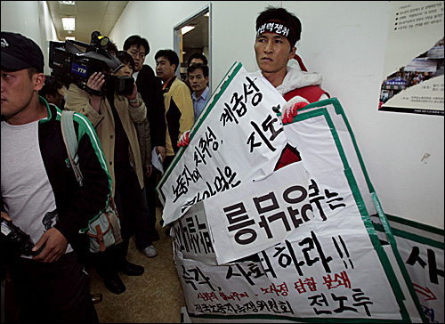 [한노운사 연재 15회] 3부 패배와 퇴보 (1998-2008) [4] 민주노조운동의 위기