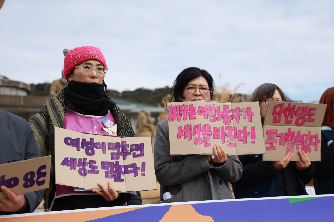 [발언] 저는 이제 동지들과 3.8 여성파업 현장에 서 있겠습니다