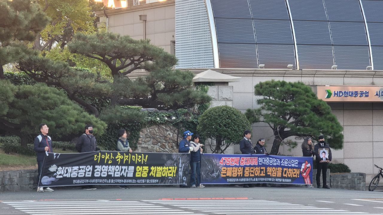 [우리의 투쟁] 현대중공업은 고 전병휘 하청노동자 산재사망 인정하라! 위험의 외주화와 다단계 하도급을 투쟁으로 철폐하자!