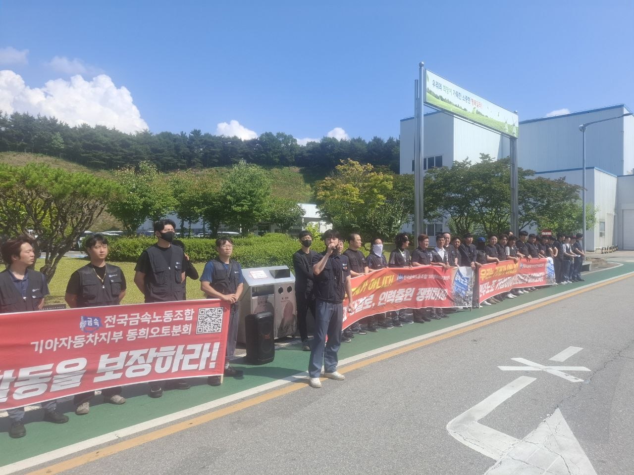 [원청교섭투쟁 기획인터뷰2] 전국의 동지들과 굳게 연대하여 진짜 사장과 당당하게 교섭하는 세상을 만들어갑시다! - 기아차지부 동희오토분회 배정준 부분회장