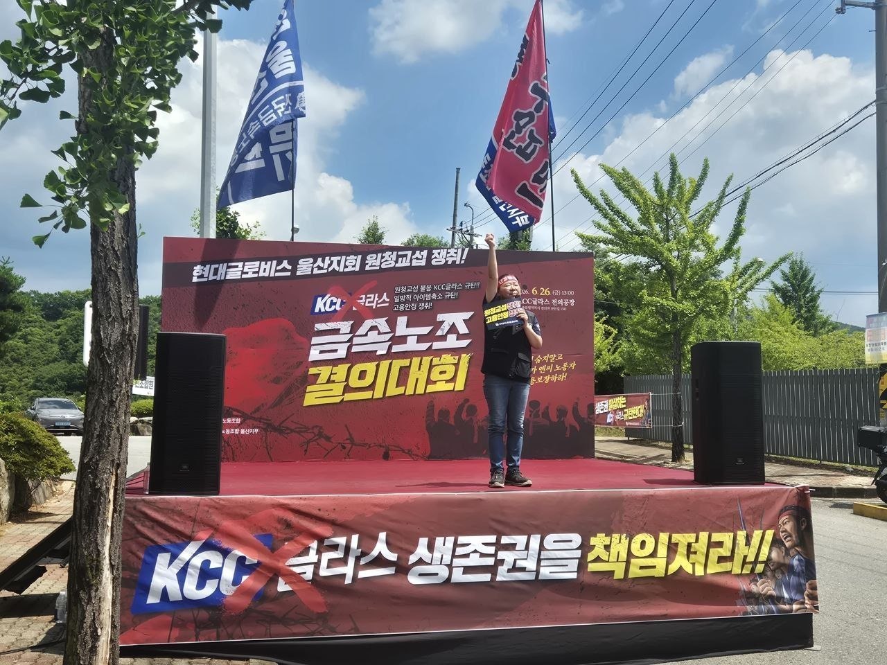 [원청교섭투쟁 기획인터뷰3] 다가오는 구조조정, 원청책임 부품·서열노동자 총고용 보장을 요구하며 공동파업에 나섭시다! - 현대글로비스울산지회 김미옥 지회장