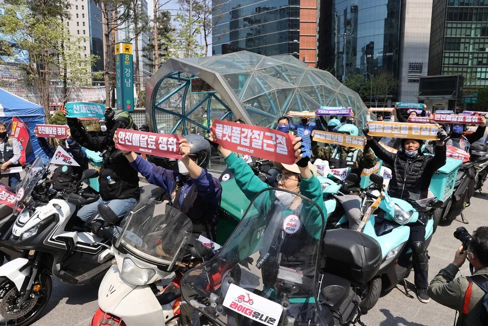 [원청교섭 쟁취! 이재명 정부에 맞선 7월 총파업 조직하자! - Ⅱ] 근로기준법·노조법이 '기본법'이다! - 일터기본법 제정에 반대한다