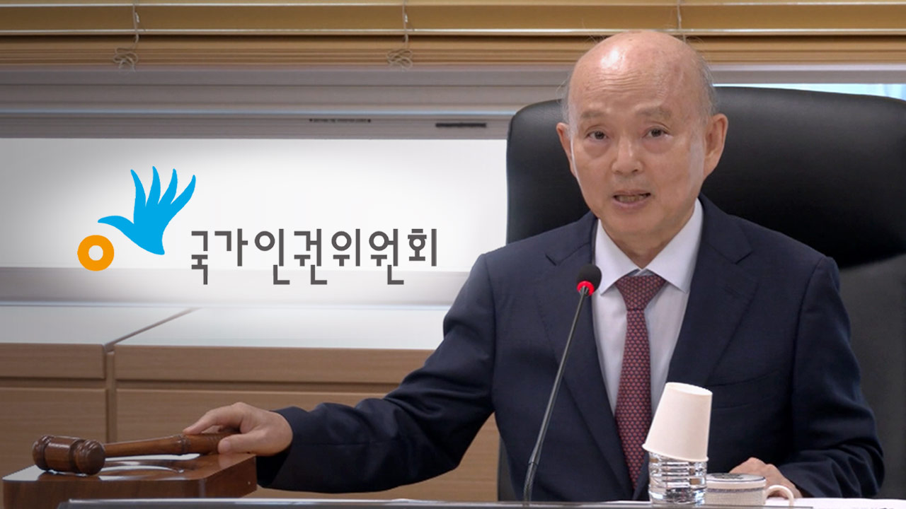 국가인권위 안창호 사퇴에 나선 노동자의 목소리, 폭염처럼 쏟아지는 불평등에 맞서 노동자계급의 메아리를!