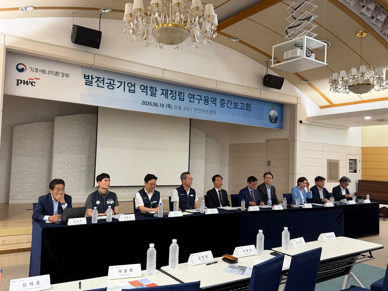 발전통합은 발전소 노동자 총고용 보장하고 기후위기 막는 출발점이어야 한다! 