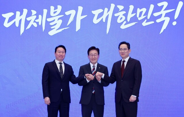 메가프로젝트, 자본을 위한 국가적 동원체제에 맞서 어떻게 싸울 것인가?