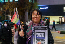 [우리의 투쟁] 여성과 소수자 혐오를 부추겨온 윤석열 정권을 노동자가 앞장서서 처단합시다!