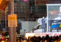 [우리의 투쟁] 회사에 가면 윤석열 같은 이들이 우리 꼭대기에 있습니다.