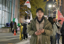 [정치캠프] 홍보영상