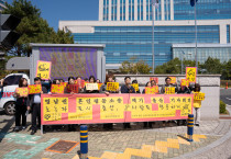 ‘남편이 일하다 다치면, 도울 수 없다는 사실’ 영남권도 혼인평등소송 시작!