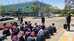 여성 계약직 15명에게 "수국 1만 주 심어라" 부당한 업무지시를 거부하며 투쟁하는 한국마사회지부 부경지회