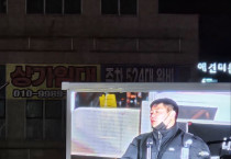 [우리의 투쟁] 노동자들이 현장에서 죽어가도 재벌은 제대로 된 처벌 하나 받지 않는 이 사회, 바꿔냈으면 좋겠습니다.
