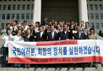 [한노운사 연재 16회] 3부 패배와 퇴보 (1998-2008) [5] 노동자 정치세력화 열망과 민주노동당