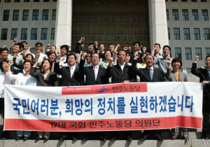 [한노운사 연재 16회] 3부 패배와 퇴보 (1998-2008) [5] 노동자 정치세력화 열망과 민주노동당