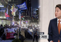 이준석의 맞수는 이재명이 아니라 노동자계급과 함께 싸우는 청년학생이다