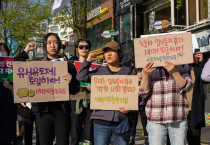 [동영상] 국가는 임신중지를 건강권으로 보장하라! 4월 9일 낙태죄 폐지 2주년 공동행동