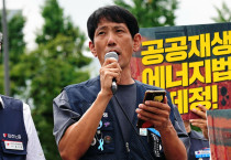 [인터뷰] 발전소 폐쇄 국면, 우리를 보호할 수 있는 장치를 계속 만들며 싸우겠습니다