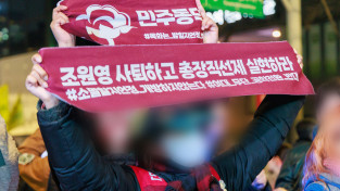 [말벌을 만나다#6] 이윤 벌이 수단으로서의 대학을 넘어 장애인, 여성, 성소수자, 노동자의 대학으로 – 동덕여자대학교 재학생 연합 'A' 동지를 만나다