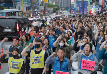 세종호텔 고진수 지부장 고공농성 100일, 우리의 투쟁은 계속된다